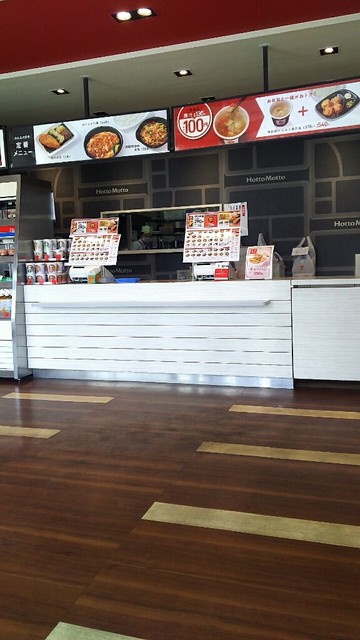 ほっともっと 船岡店 - 東船岡（弁当）の写真