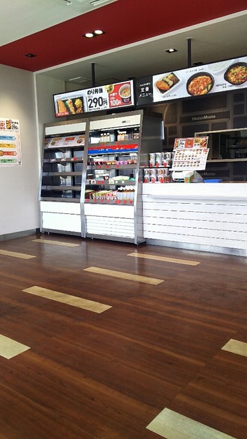 ほっともっと 船岡店 - 東船岡（弁当）の写真