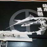 薩摩黒鮪 いっぽん - 