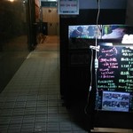 薩摩黒鮪 いっぽん - 