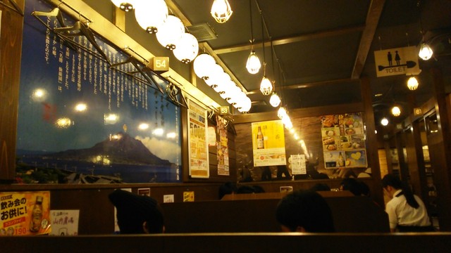 Yamauchinoujou Toyama Izakaya Tavern Tabelog Yamauchinoujou Toyama Izakaya Tavern Tabelog