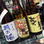 南部ビストロ うんめのす - 