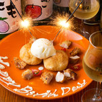 鶏唐 やまをんち