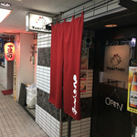 とりとみ - いまや、名店ですよね。