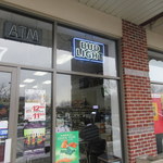 Watkins Mill Beer & Wine - お店入口（ギャンブルコーナーのおっさんたちが見えます）