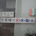 ふるさと交流サロン めっちゃ - 