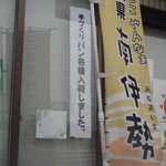 ふるさと交流サロン めっちゃ - 