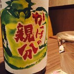 roppongitsugumi - 定番日本酒・かっぱの親分【山形・純米大吟醸】