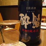 roppongitsugumi - 定番日本酒・酔鯨【高知・純米】