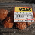 サンバード コトブキ - 