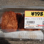 サンバード コトブキ - 