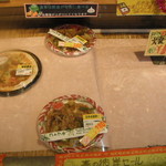 サンバード コトブキ - 