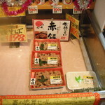 サンバード コトブキ - 