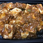 Seijou Ishii - 四川山椒ピリ辛麻婆豆腐496円