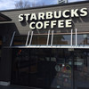 スターバックス・コーヒー 多賀サービスエリア上り線店