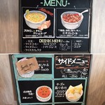 64446355 - スープは２種類から選択