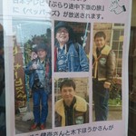 ペッパーズパントリー - 