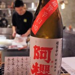 福岡 炉端もん - 純米酒