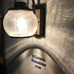 BiOsteria Komakine - 