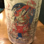 BiOsteria Komakine - 