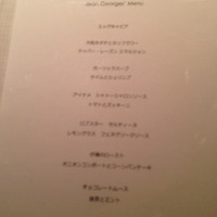 Jean-Georges Tokyo - 