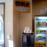 きのこ王国 喜茂別店 - 「京極の水」が飲める