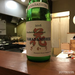 味感 ことほぎ - 