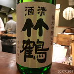 味感 ことほぎ - 