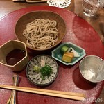 味感 ことほぎ - 