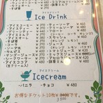 カフェレスト チェリー - 