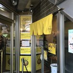 SPICY CURRY 魯珈 - 