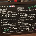 ビストロ gauche - 