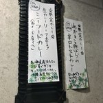 SPICY CURRY 魯珈 - 