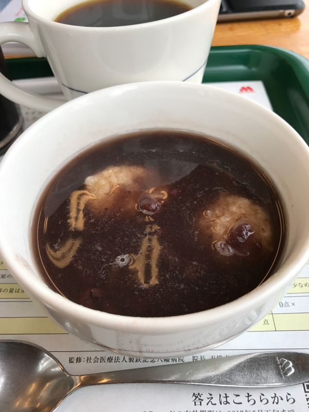 モスバーガー 島田店 name=