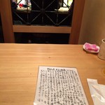 井出家 - 初のテーブル席♪