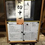 かはほり - 本日貸切中！