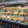 木村蒲鉾店