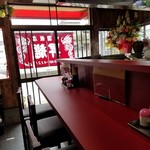 中国飯店 昇龍 - 