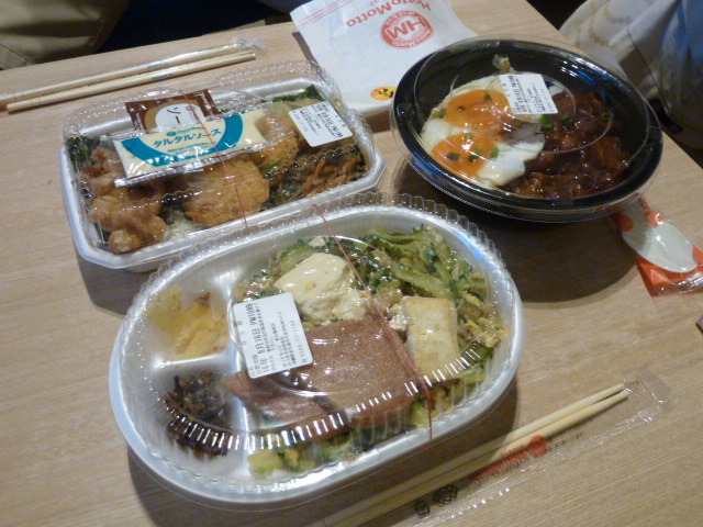 ほっともっと 宮古島南店 Hottomotto 宮古島市 弁当 食べログ