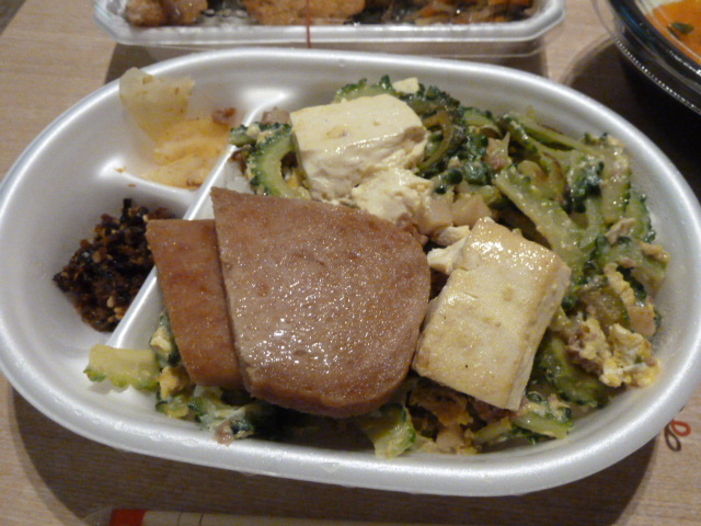 ほっともっと 宮古島南店 Hottomotto 宮古島市 弁当 食べログ