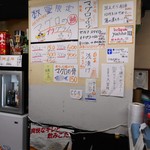 立ち飲み居酒屋 ヤッホー - 