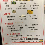 和×中×韓料理 食べ飲み放題 居酒屋 三国団 - 