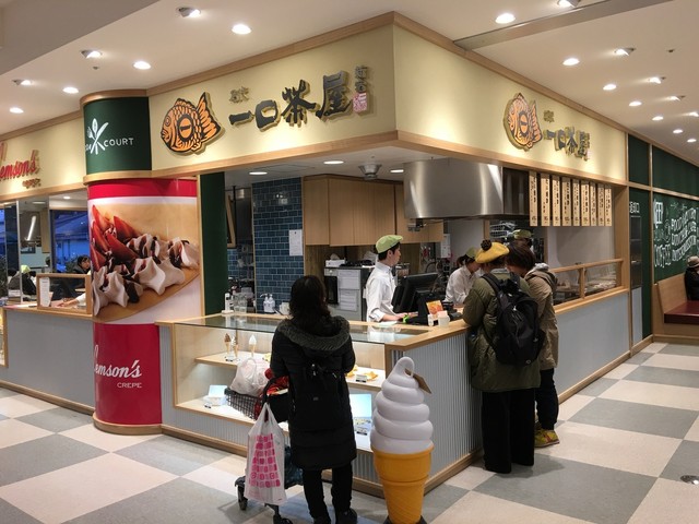 程よい甘さと口どけが良いソフトクリーム By つくばみらいのダースベイダー 一口茶屋 守谷テラス店 新守谷 たい焼き 大判焼き 食べログ 程よい甘さと口どけが良いソフトクリーム By つくばみらいのダースベイダー 一口茶屋 守谷テラス店 新守谷 たい焼き 大判焼き 食べログ