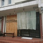 おだしと小麦一三〇 - 外観♪