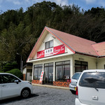 ドライブイン夕陽‎ - 糸島市二丈鹿家の「ドライブイン夕陽」さん。福岡の最西端で孤軍奮闘中！