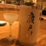 炭と地酒とたしなみワイン Kai本店 醸す - 