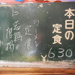 サービスランチはこちらの3種類から選べます