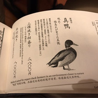 鳥と手打ち蕎麦 とり数寄 東急プラザ銀座店 - 