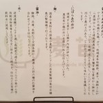 Homemade Ramen 麦苗 - 