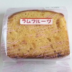 菓子舎さんらいず - 